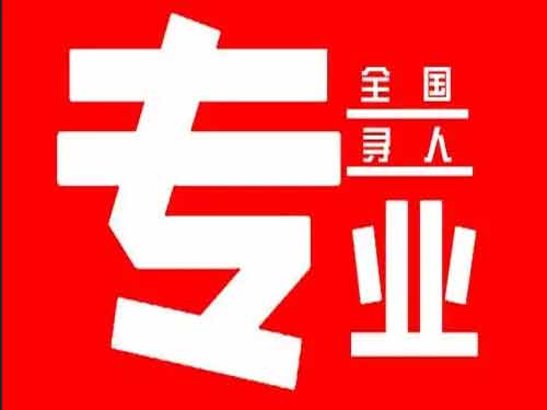 新民侦探调查如何找到可靠的调查公司